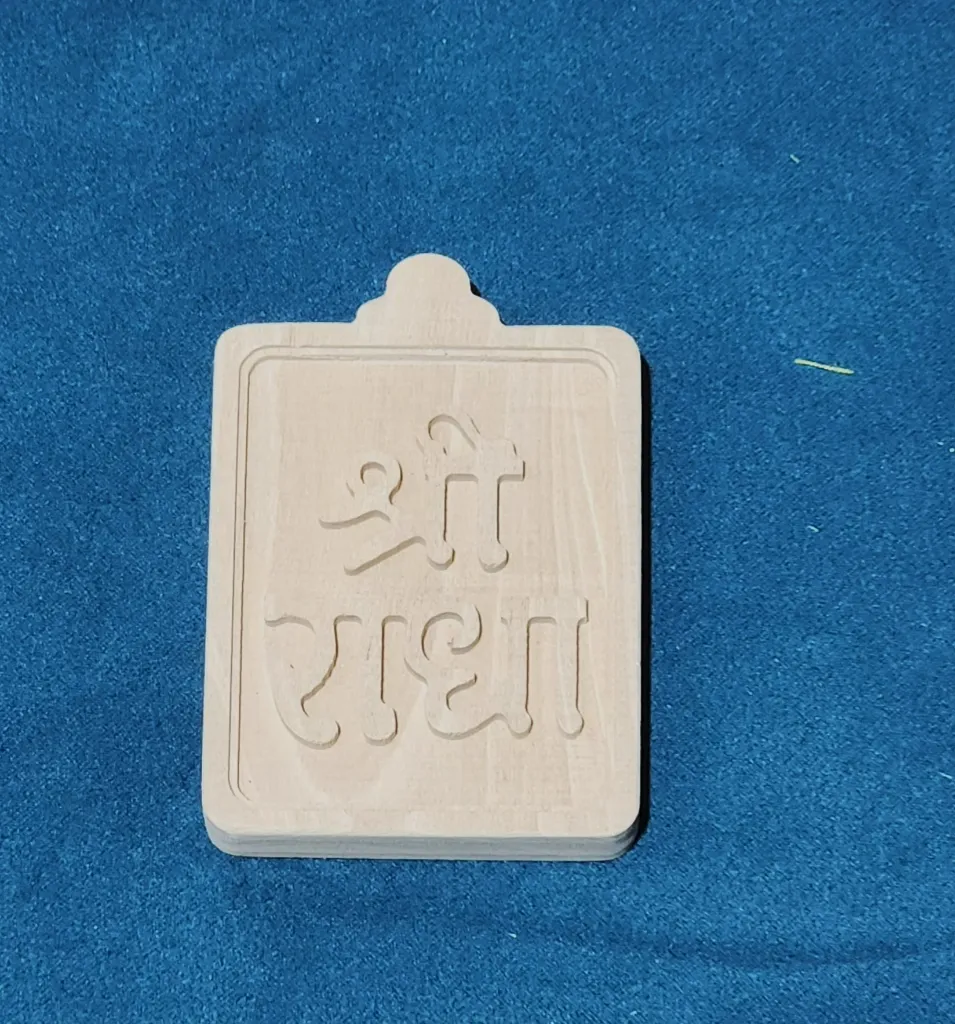 rectangle naam seva jju.webp