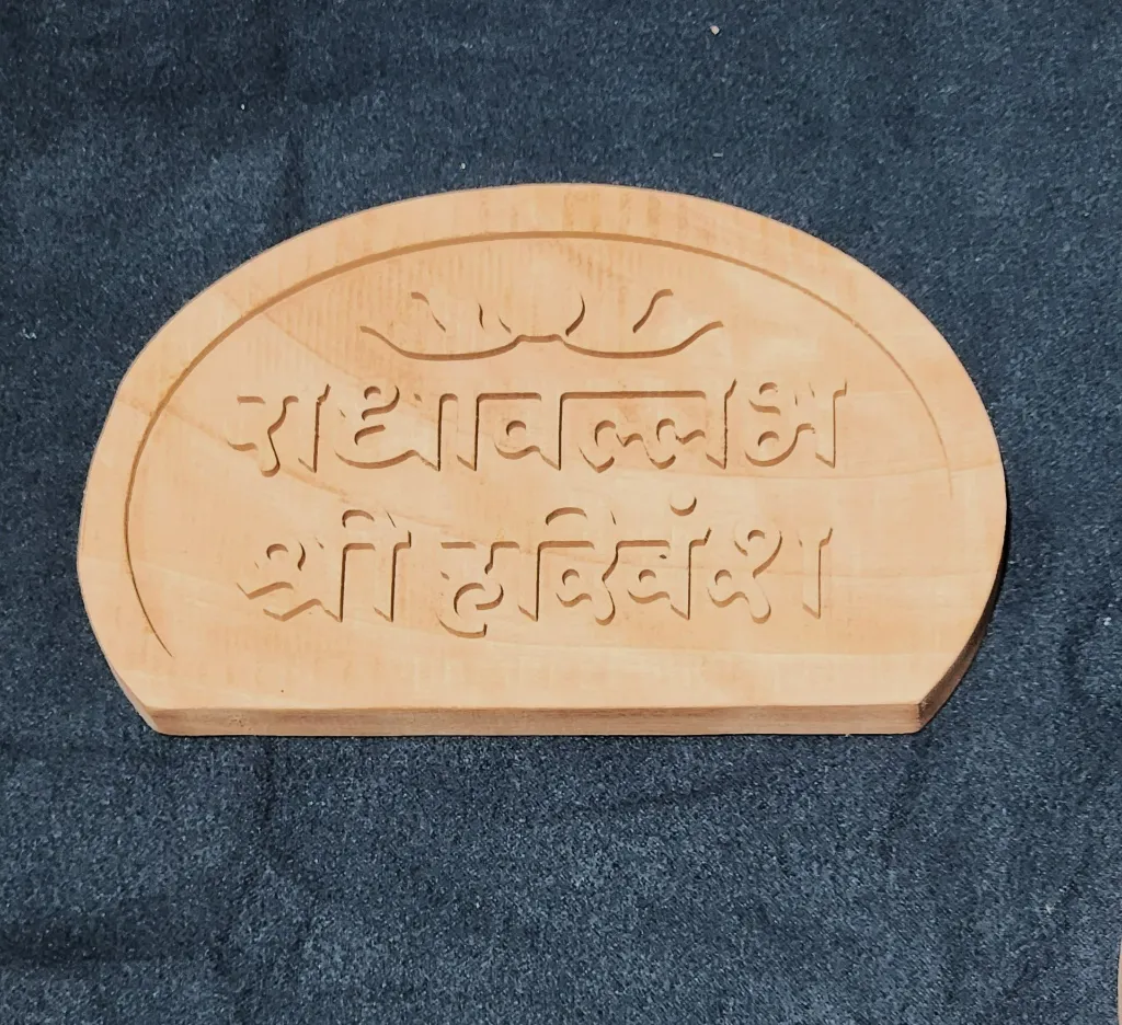 Radhavallabh Naam seva.webp