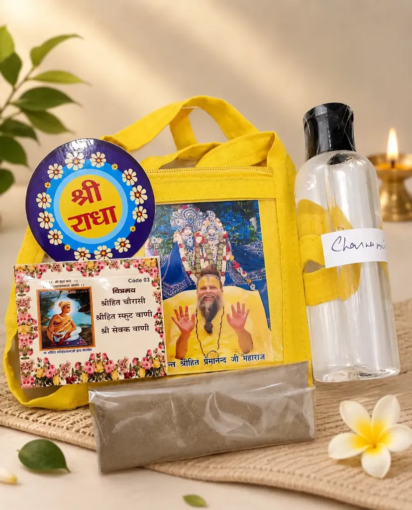 Full Atachi (Bag, Chavi, Raj, Chranamrit, Naam, Vani)