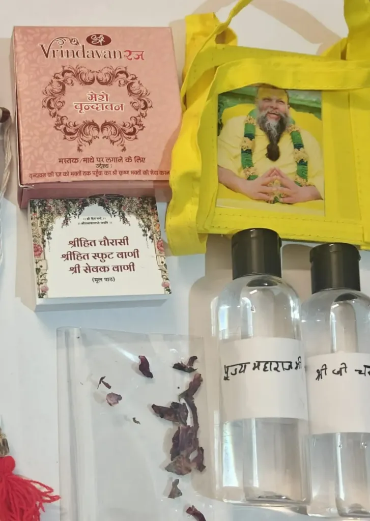 Full Atachi (Bag, Chavi, Raj, Chranamrit, Naam, Vani)