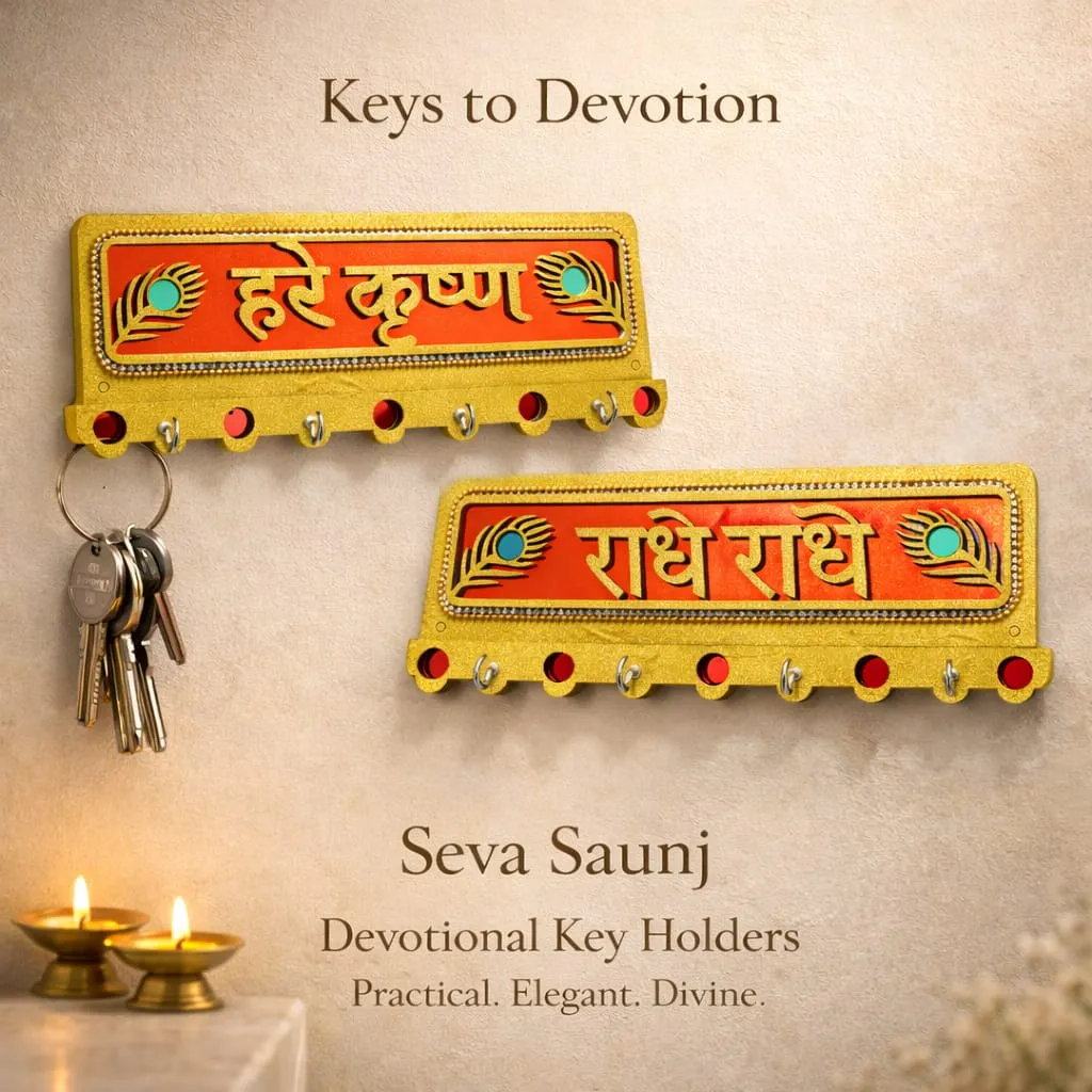 Hare Krishan | Radhe Radhe Key Holder (Hare Krishan)