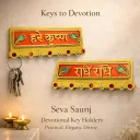 Hare Krishan | Radhe Radhe Key Holder