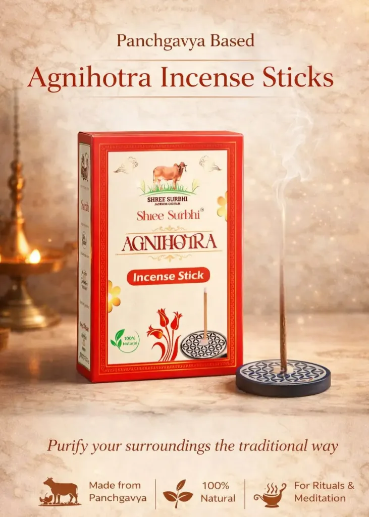 Panchgavya  Dhoop Stick (Shree Surbhi)