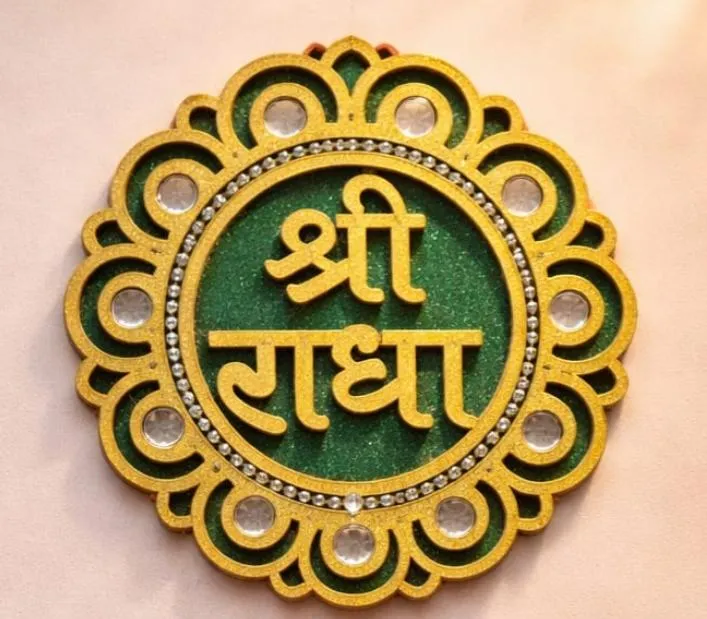 Shri Radha Self Adhesive Sticker- Wood