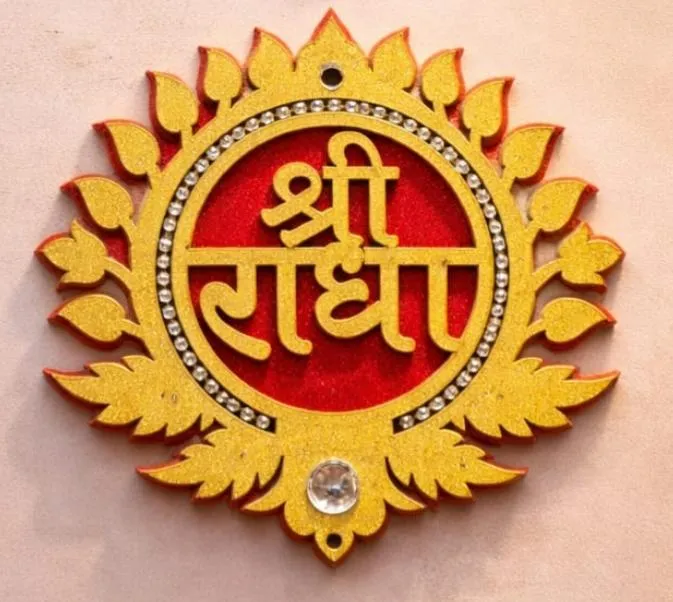 Shri Radha Self Adhesive Sticker- Wood