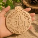 Shri Radha Naam Seva Kadamb Wood | With Patrawali | Leaf Design