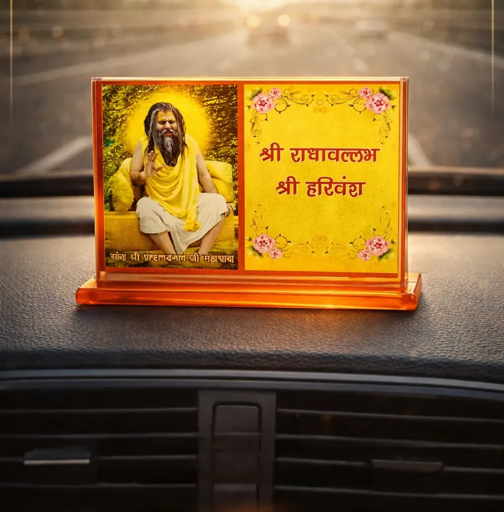 Param Pujya Vrindavan Rasik Sant Shri Hit Premanand Govind Sharan Ji Maharaj Chitrapat | Car dashboard | Small Temple | Table Top
