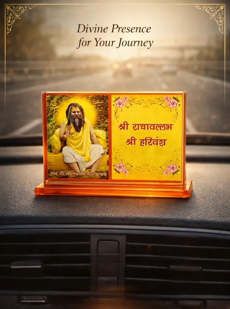 Param Pujya Vrindavan Rasik Sant Shri Hit Premanand Govind Sharan Ji Maharaj Chitrapat | Car dashboard | Small Temple | Table Top