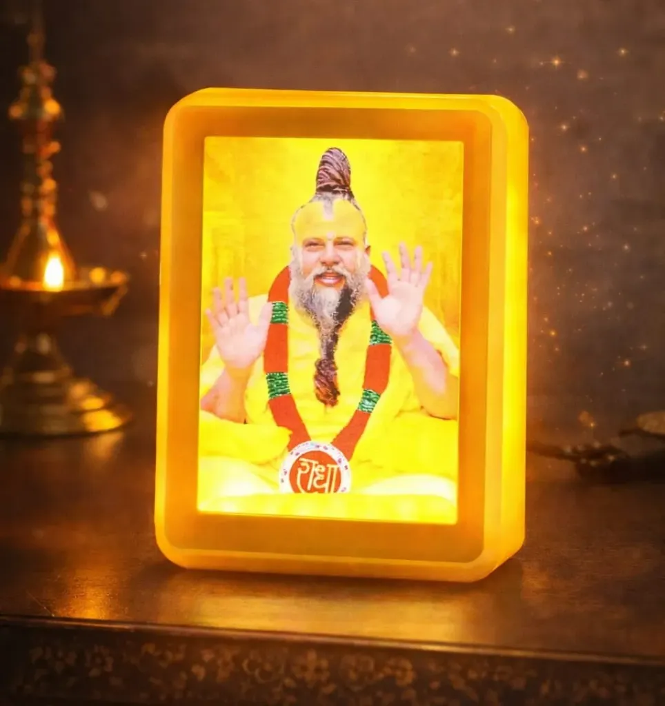 Radha Naam Speaker