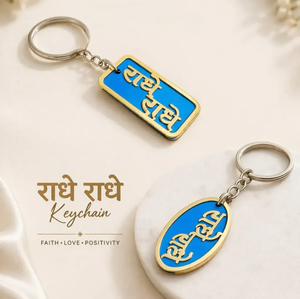 Radhe Radhe Key Chain