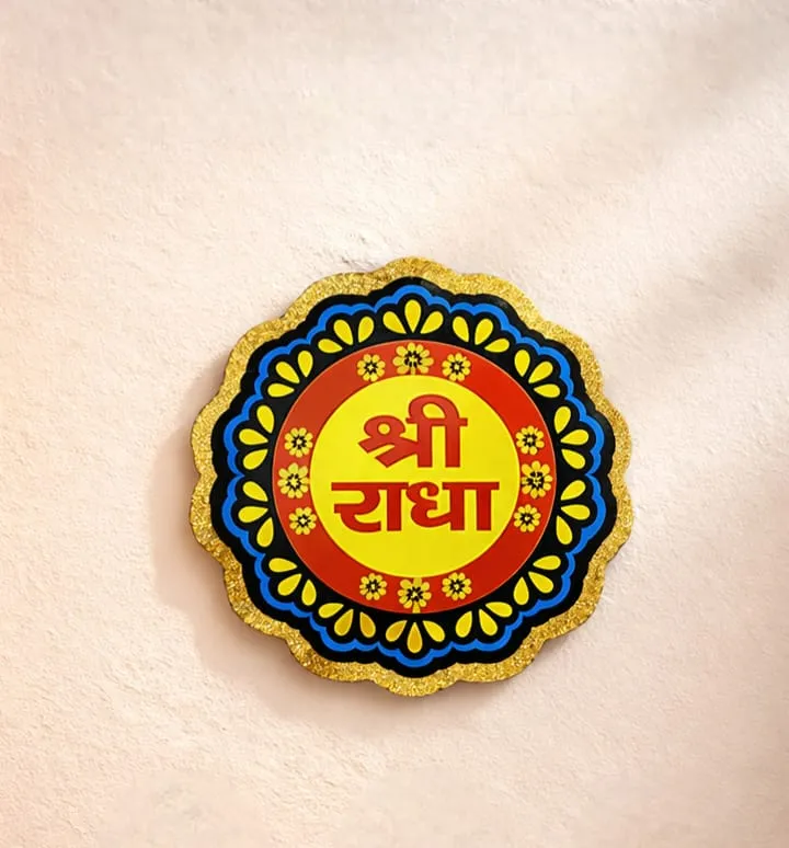 Shri Radha Sticker