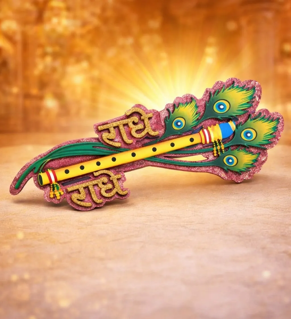Radhe Radhe Sticker