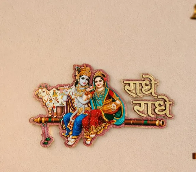 Radhe Radhe Sticker