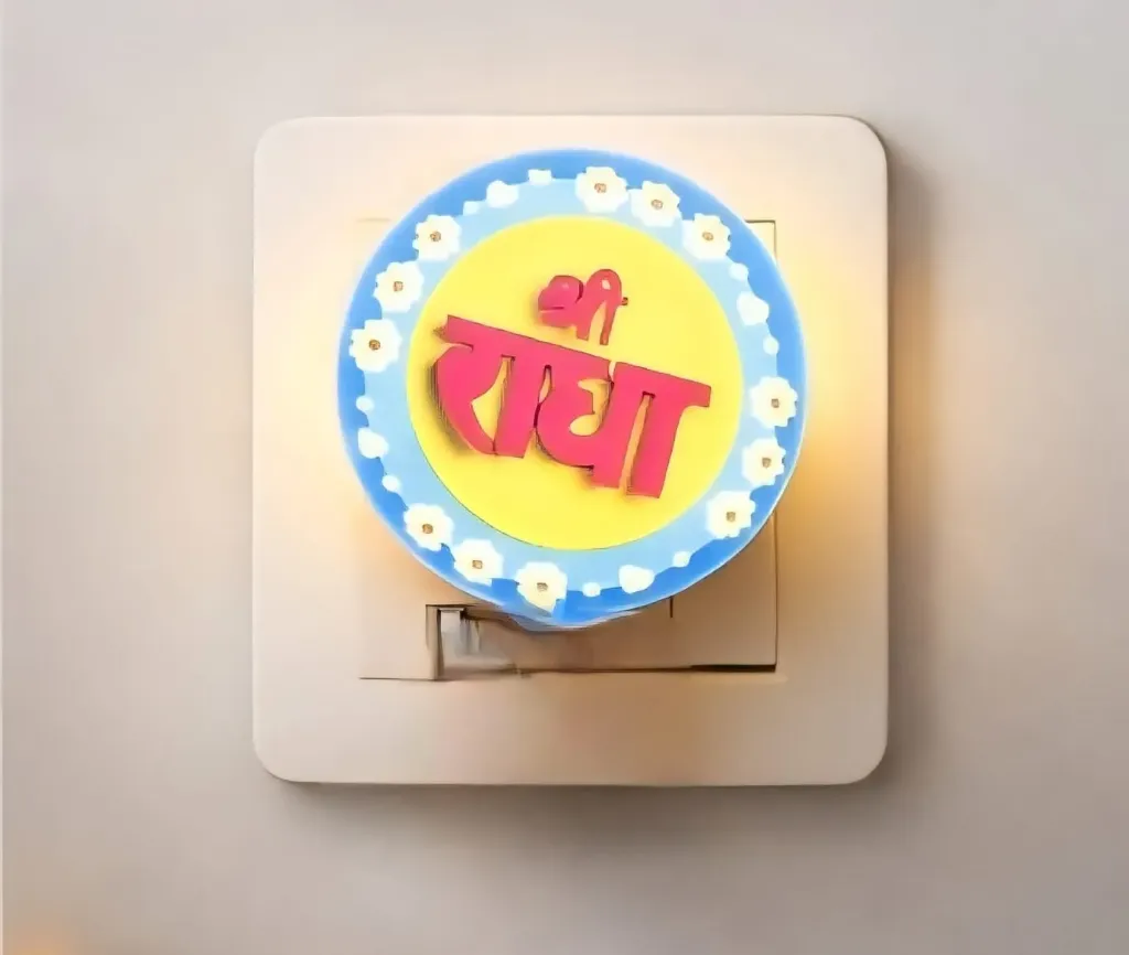 Night Light Lamp | Shri Radha