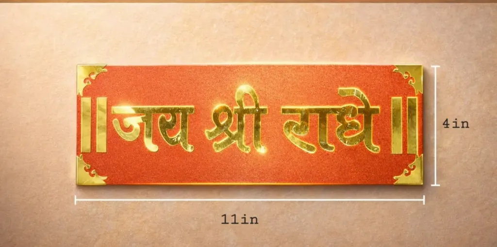 Jai Shri Radhe | Self Adhesive Sticker