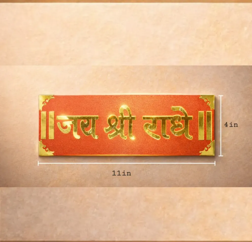 Jai Shri Radhe | Self Adhesive Sticker