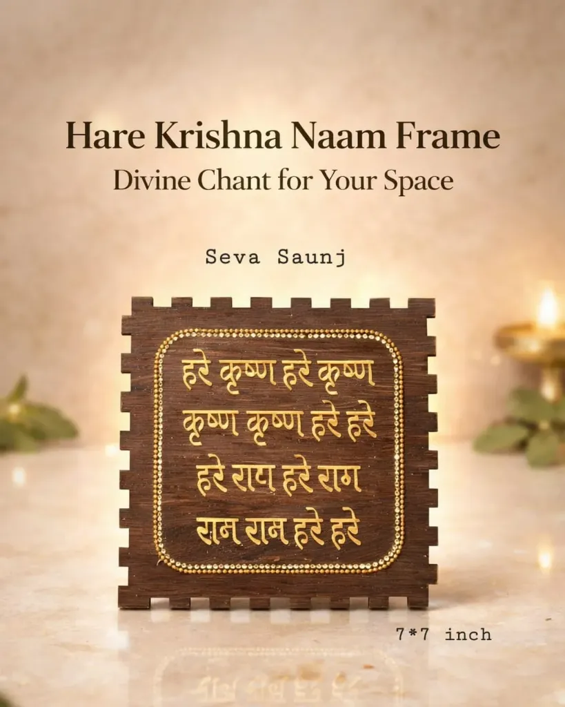 Hare Krishna Mahamantra Frame Stand | Table Top